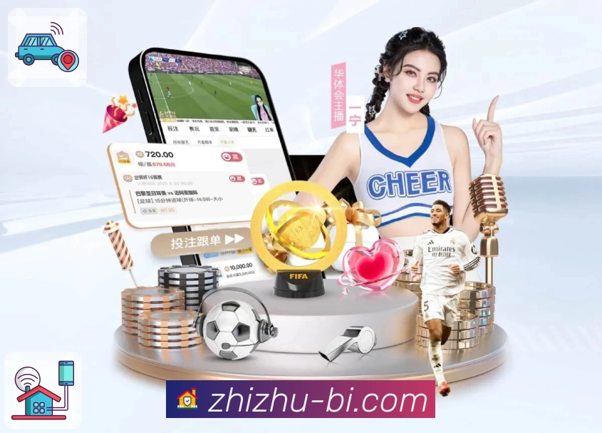 全球赛事直播版图