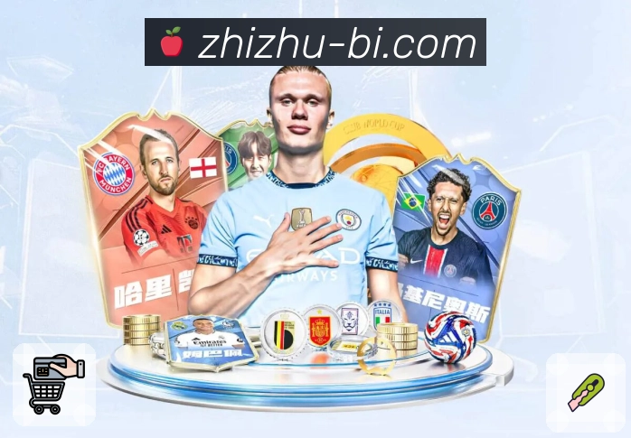 弹性终端架构设计