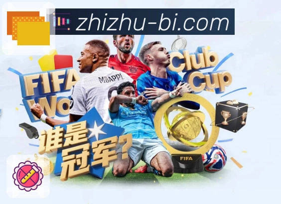 体育比赛直播全程同步就在蜘蛛直播官网